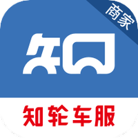 知轮车服商家