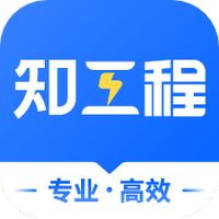 知工程