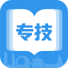 厦门专技