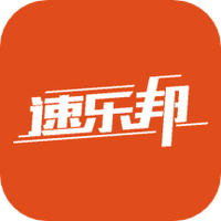 速乐邦