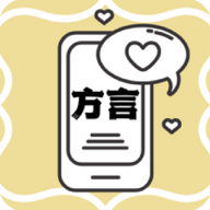 方言翻译
