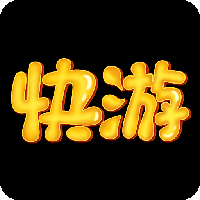 快游帝