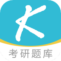 大侠考研题库