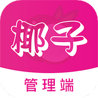 椰子管理端