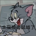 周五夜放克错误化汤姆猫模组