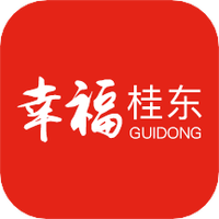 幸福桂东