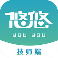 悠悠技师端