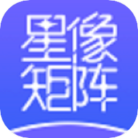 星像矩阵