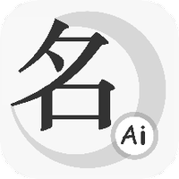 山水起名