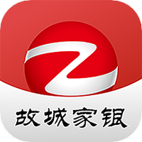 故城家银村镇银行