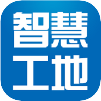 联睿智慧工地