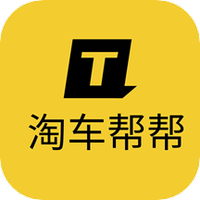 淘车帮帮