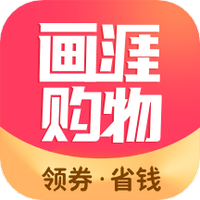 画涯购物