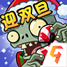 植物大战僵尸2创意庭院版