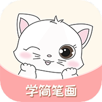 学简笔画