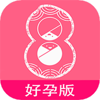 花生备孕怀孕