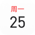 小米日历