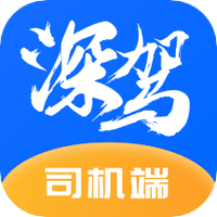 深驾出行司机端