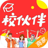 校伙伴商家端
