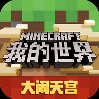 我的世界华为版