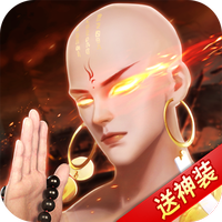 青云诀2应用宝版本