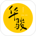 华骏网络货运平台