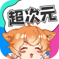 超次元桌面