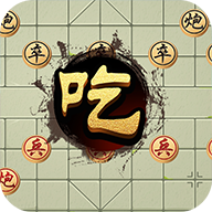口袋象棋元宇宙