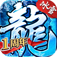 盟重英雄华为版