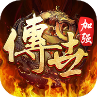 斩魔无双传世