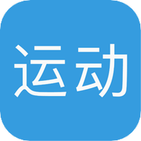 运动圈
