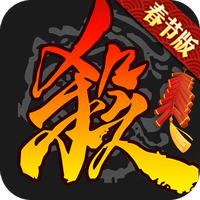三国杀移动版搜狗版