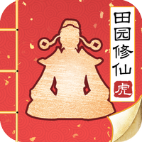 无极仙途双修版