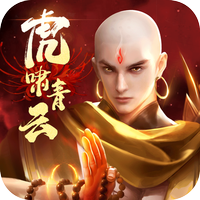 青云诀2红包版