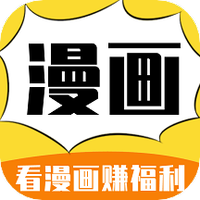 免费漫画之家