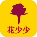 花少少