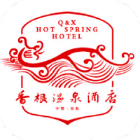 香根温泉酒店