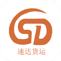 速达货运