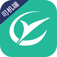 赢创司机端