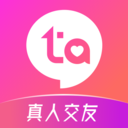 等ta交友