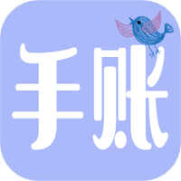心情日记手账本