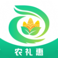农礼惠