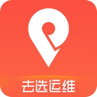 去选电单车运维