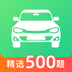 驾考宝典君