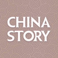 中国故事