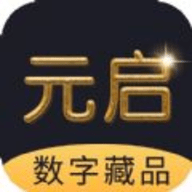 元启NFT