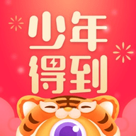 少年得到网课