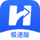 货车宝极速版