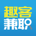 趣客兼职