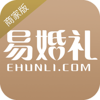 易婚礼